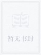 高考不成即修仙